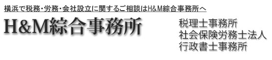 横浜 中古リノベーションマンション 仲介手数料無料の不動産情報多数のｈ ｍ不動産